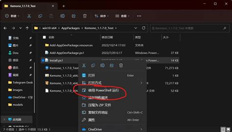 kemoeo|kemono downloader.